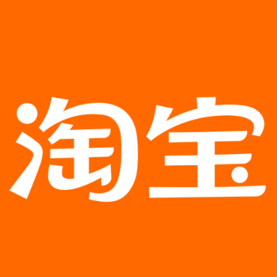 正安淘宝云仓一件代发，淘宝菜鸟电子面单快递仓储代发
